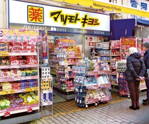 日本上市藥妝店 - 銷售/翻譯職